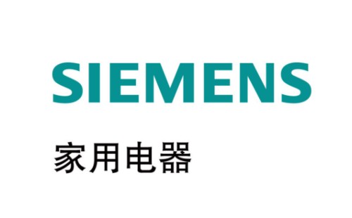 西门子冰箱保鲜室不制冷原因分析/售后统一24小时报修